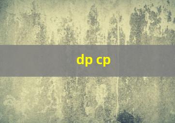 dp cp